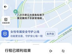 -八次方密云水库鱼粘卷子·熏鸽子·农家菜