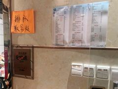 -梅飞酒家(桑园路店)