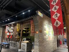 -四世同堂·京菜·烤鸭(双井店)