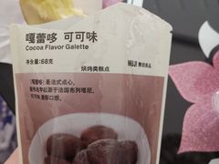 -MUJI无印良品(天一国购店)