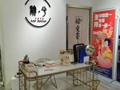 -肆兮眼镜·蔡司·徕卡战略合作店(大坪店)