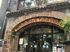 门面-申德勒西餐厅(日坛路总店)