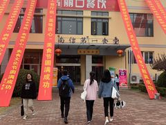 -南京信息职业技术学院