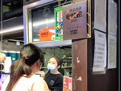 -放哈·甜醅子奶茶创造者(正宁路店)