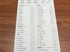 账单-晋家门(文峰广场店)