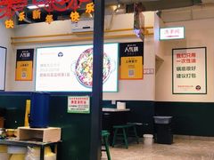 -晓彭肥肠鸡·泡椒鸡火锅(水木天地店)