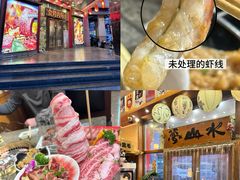 -梦山水日本烧肉(五四广场店)