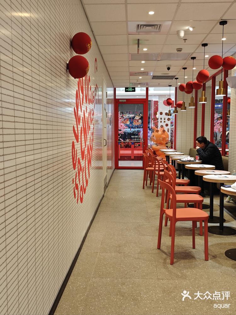 上海新店kfc新店红红火火