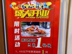 -丈母娘的饭局•新金陵菜(牛首山店)