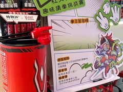 -炖物24章·顺时轻养茶(黄龙店)