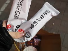 -很久以前羊肉串(清河店)