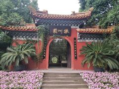 -富乐山
