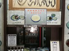-奶酪魏(牛街总店)