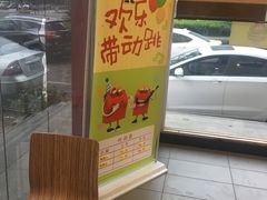 -麦当劳(宜昌东山大道店)