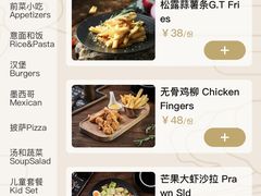 -盐说Salt Talk北美风味西餐厅(海上世界店)