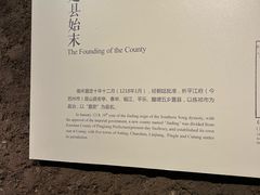 -嘉定博物馆