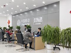 -中国移动(昌平营业厅)