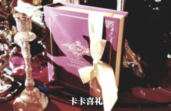 -卡卡喜糖伴手礼·商务礼宝宝礼·婚礼用品