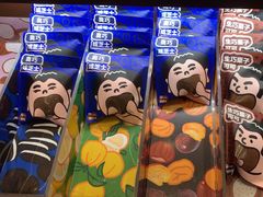 -辛一·铜锣烧(鸿寿坊店)