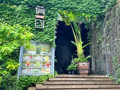 -肴约·花园式餐厅(湖里店)