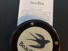 -BeauTea水仙(coco park店)