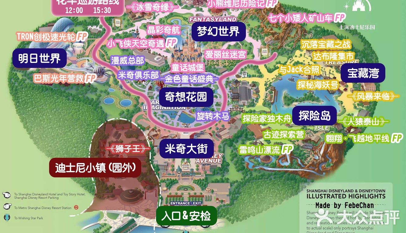一分钟看懂上海迪士尼 地图 !