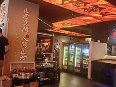 -神伙烧烤(江北黄泥塝店)