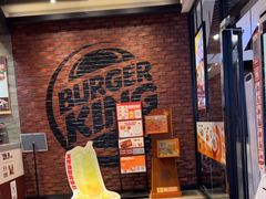 -汉堡王(歌斐中心店)