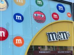 门面-m豆巧克力世界(上海世茂广场店)