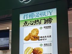 -南京时尚莱迪购物广场(正洪街店)
