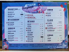 -奈雪的茶(时代天街店)