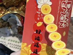 -麦当劳(中山路店)