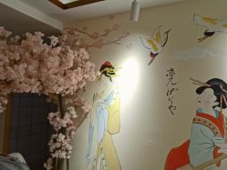 -和·日式轻奢spa
