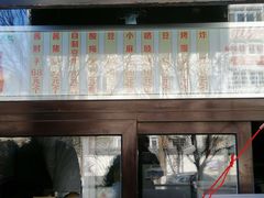 -京天红酒家(虎坊路店)