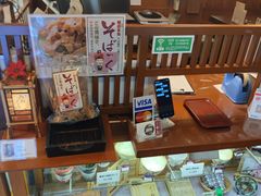 -镰仓 峰本(八幡宫前本店)