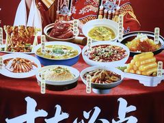 -鑫巴蜀小镇 · 水煮鱼专研店(玉桥店)