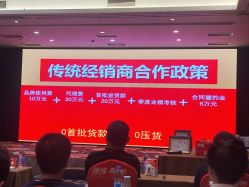 -瑞莱克斯大酒店（望江店）·宴会厅