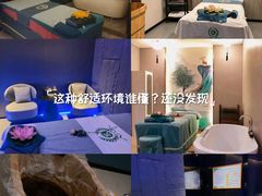 -尚康·按摩SPA·经络养生会所(东城总店)