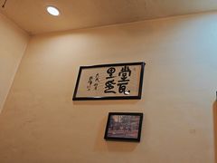-堂瓦里·33年传统赣菜(第一街区店)