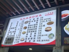 -文武王氏烧饼·无矾油条(西溪路店)