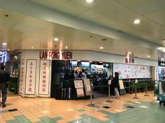 -兰芳园(上环店)