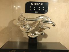 -8号公馆(金川街店)