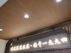 -莱莱小笼·乔艾