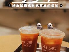 -SAANCI山池咖啡(海上世界文化艺术中心店)