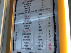 -眞宗·椰汁是大王(小娄巷店)