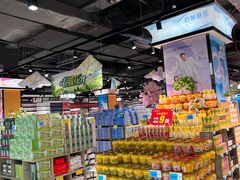 -大润发购物广场名烟名酒(九全嘉国际店)
