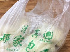 -郑家包子牛肉拉面(尚勤路店)