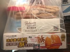 -味多美蛋糕(苏州街地铁店)