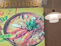-小小集渔·泰式大排档(太古里香槟店)