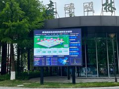 -黄海国家森林公园